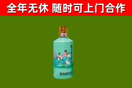 和田县烟酒回收24节气茅台酒.jpg
