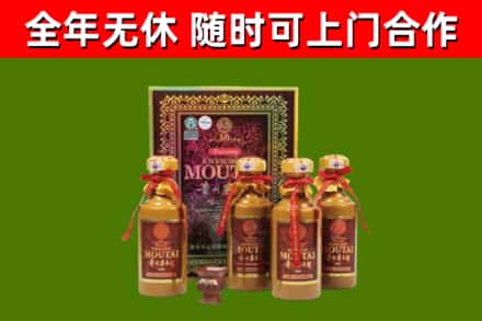 和田县烟酒回收50年茅台酒.jpg
