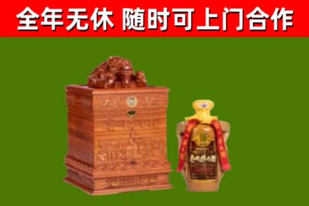 和田县烟酒回收80陈年贵州茅台酒.jpg
