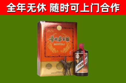 和田县烟酒回收汉帝茅台.jpg