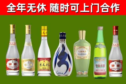 和田县烟酒回收汾酒系列.jpg