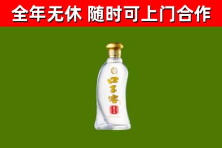 和田县烟酒回收口子窖.jpg