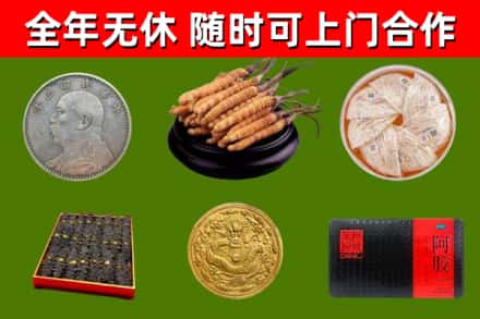 和田县回收礼品